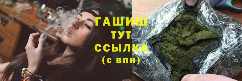 купить  цена  OMG   ГАШ AMNESIA HAZE  Усинск 