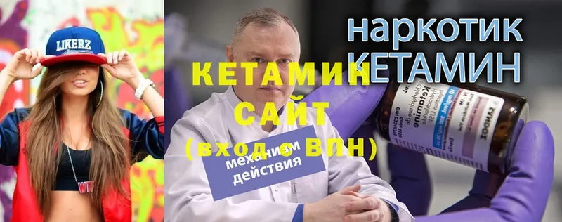 Кетамин ketamine  Усинск 