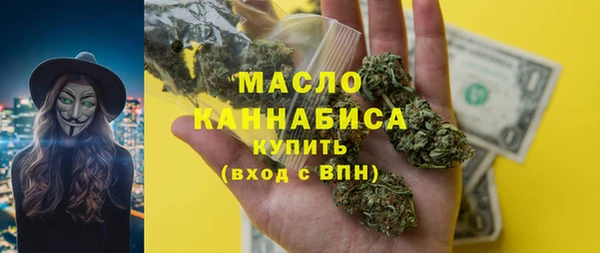 MDMA Premium VHQ Беломорск