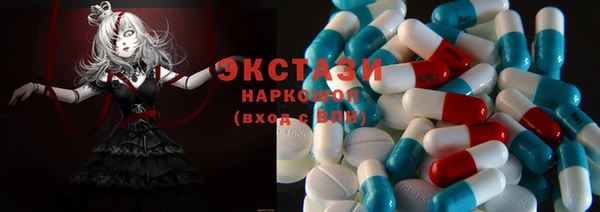 MDMA Premium VHQ Беломорск