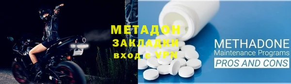 MDMA Premium VHQ Беломорск